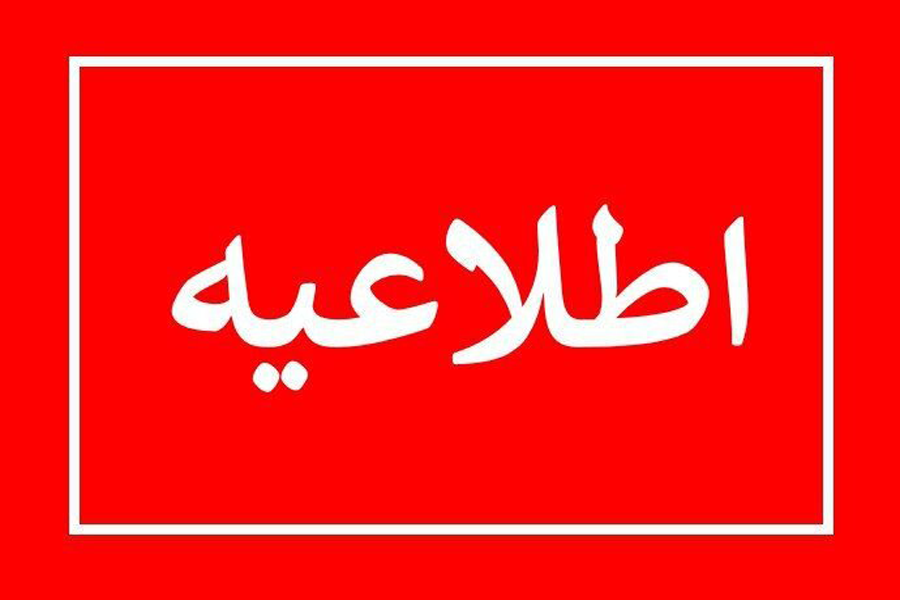 کانال ارتباطی در واتس آپ